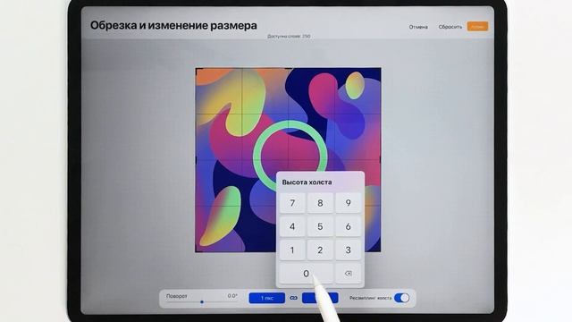 Уроки Procreate. 43. Как увеличить количество слоев смотреть онлайн