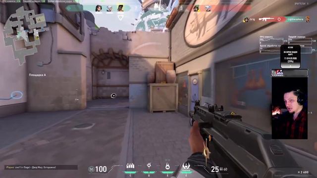 ИГРА Valorant - ПОСТРЕЛЯЕМ! смотреть онлайн