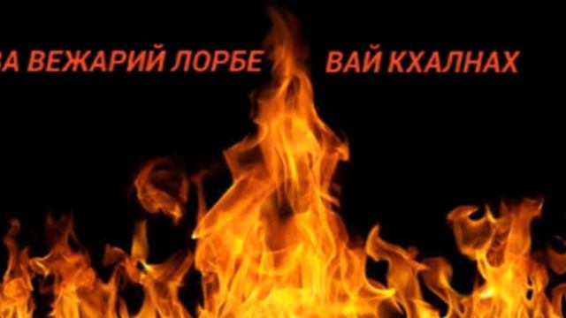 Абу-Ясмин смотреть онлайн