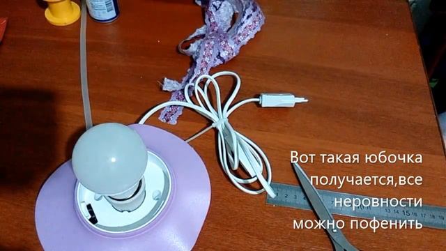 Бесплатный Мастер класс "Ночник букет пионов" смотреть онлайн