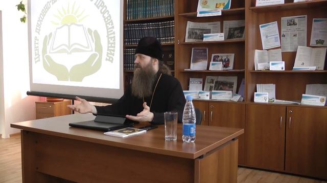 18 апреля 2018 лекция "Основы мировых религиозных культур" (часть 2) Колпашево смотреть онлайн