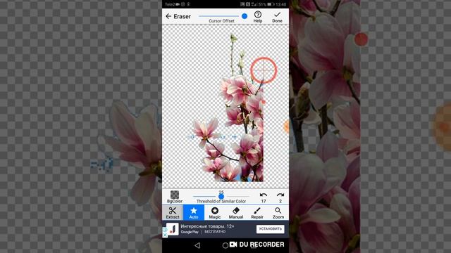 Как сделать тёмный фон на фотографии смотреть онлайн