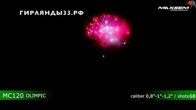 МС120  OLIMPIC смотреть онлайн