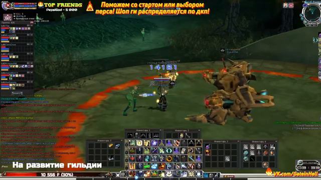 Гильдия Gate_in_Hell Cerberus Games! смотреть онлайн