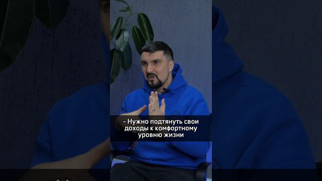 РАСХОД ПРЕВЫШАЕТ ДОХОД! Что делать #сергейкоростелев #бизнеспочестному смотреть онлайн