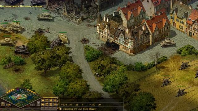 Блицкриг Blitzkrieg{Часть 28}{Допп Миссии}Удар Авиации Союзников по Домбасу смотреть онлайн