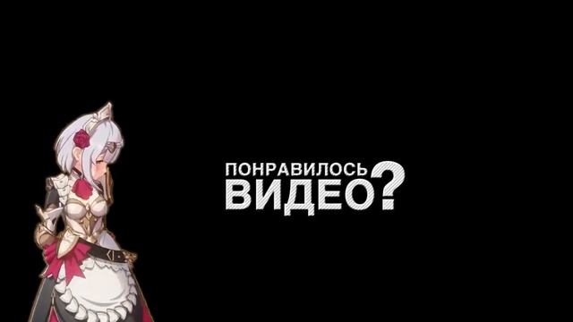 О чем Вы могли забыть в Genshin Impact смотреть онлайн