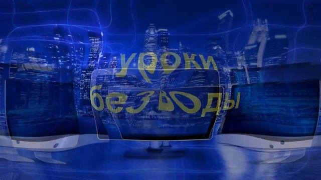 Закрыть вкладки в Google Chrome БЫСТРО смотреть онлайн