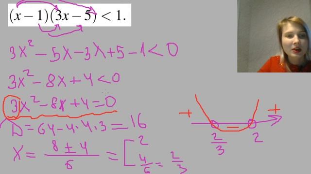 Борьба з 21 задание | математика огэ смотреть онлайн