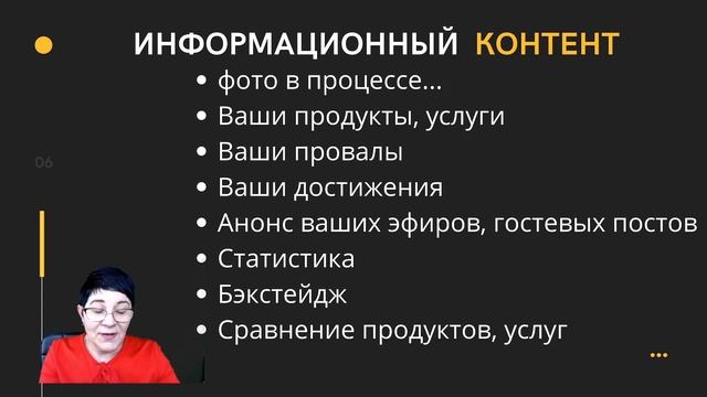 ? Как составить контент план для Инстаграм? Пошаговая инструкция смотреть онлайн