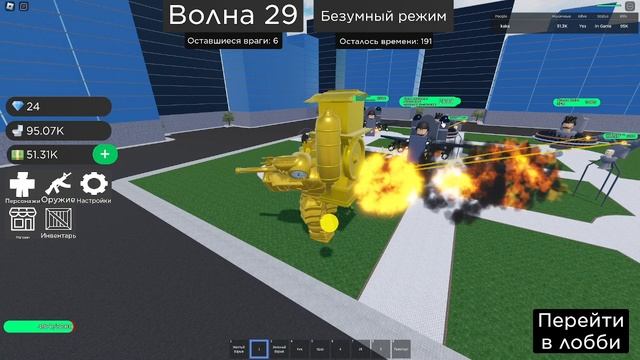НАКОНЕЦ ЭТО СВЕРШИЛОСЬ ФИНАЛЬНАЯ 5 ЧАСТЬ И Я ПРОШЕЛ БЕЗУМНЫЙ РЕЖИМ???