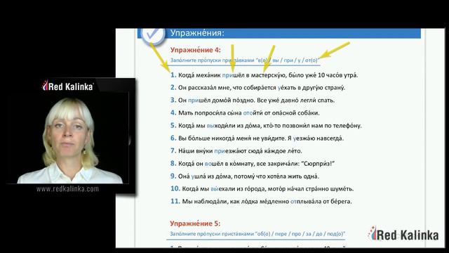 Curso de ruso en video Nivel 4 Curso 7 unidad 4 смотреть онлайн