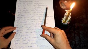 Защита  от сглаза и порчи на булавку