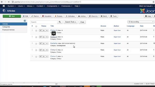 Как добавить материал на главную в Joomla смотреть онлайн