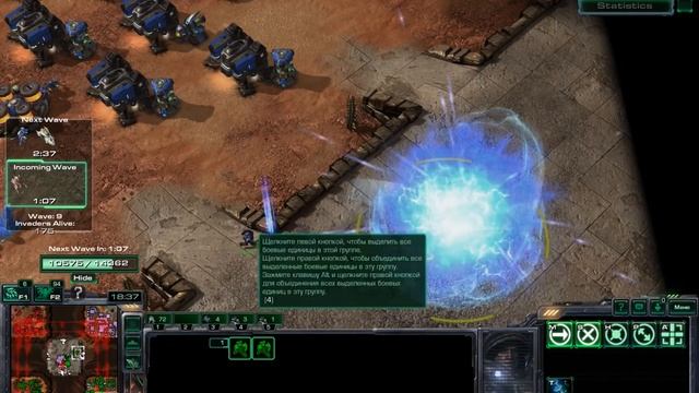 Командная Работа [Troops Defence (Original) beta] ● StarCraft 2 смотреть онлайн