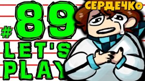 Lp. #Эволюция Майнкрафт #89 ПОСЛЕДНЯЯ СБОРКА