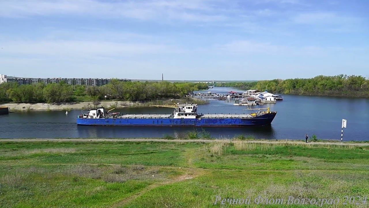 СТК 1004 выходит из Волго Донского канала смотреть онлайн