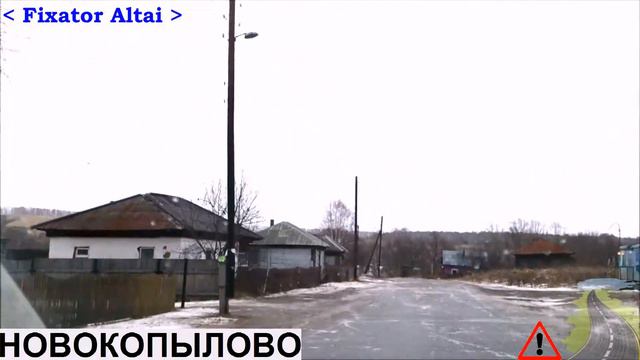 Новокопылово проездом смотреть онлайн