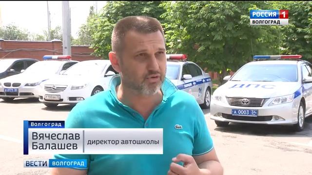 Новые правила: сдать экзамен по вождению можно будет в автошколе смотреть онлайн