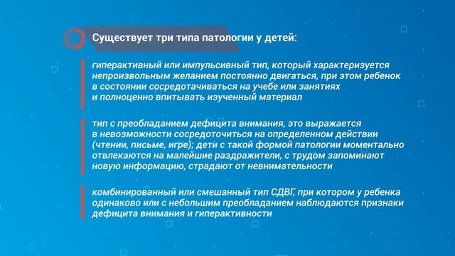 СДВГ: ЧТО ДЕЛАТЬ, ЕСЛИ РЕБЕНОК НЕ ВНИМАТЕЛЬНЫЙ? смотреть онлайн