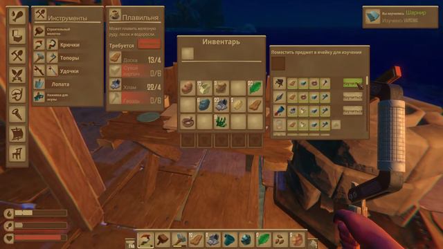 ИГРАЕМ В RAFT, плот качает, звезда сияет смотреть онлайн