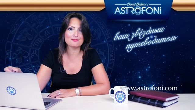 Рыбы: Aстрологический прогноз на неделю 17 - 23 августа 2015 года смотреть онлайн