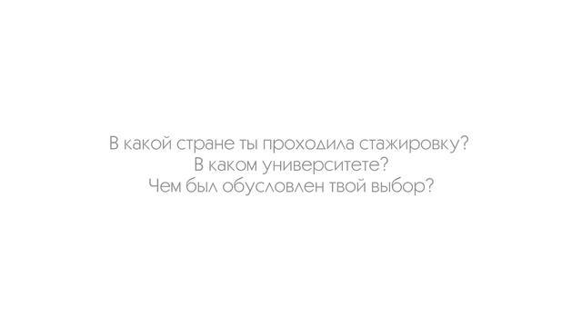 Факультет глобальных процессов: ч.2 смотреть онлайн