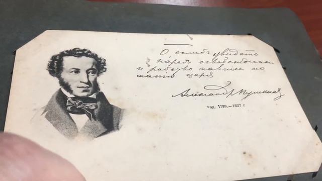 ЦАРСКАЯ РОССИЯ ! смотреть онлайн