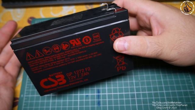 Подбор аккумулятора для ИБП - CSB GP1272 (12V 7Ah)