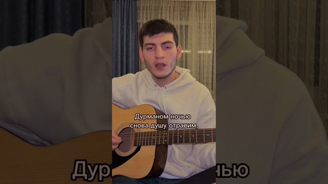 бонни. Miyagi смотреть онлайн