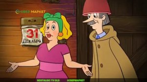 СБЕР МАРКЕТ:ПРОСТОКВАШИНО (2022)