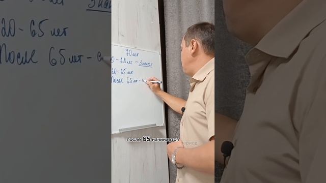 На что мы 70 лет нашей жизни потратим #rills #деньги #инвестиции #АлексейБеляков