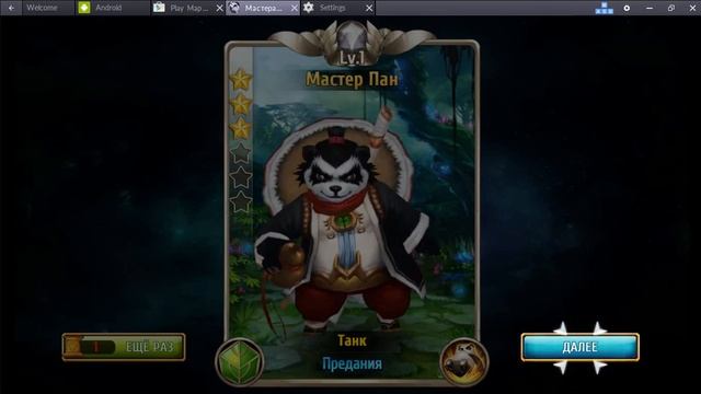 обзор игры мастера снов смотреть онлайн