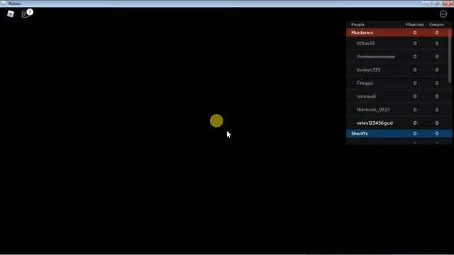 Шрифы против убийц! #роблокс #игра смотреть онлайн