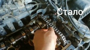 Результат замены цепи Акцент-Тагаз