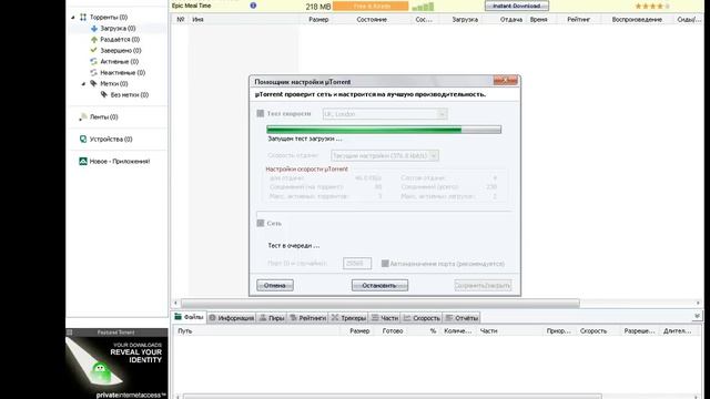 как открыть порт 25565 смотреть онлайн
