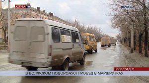 В Волжском второй раз за год подорожал проезд в маршрутках