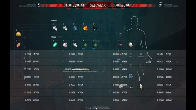 GTA 5 Role Play : Скучный штат? смотреть онлайн