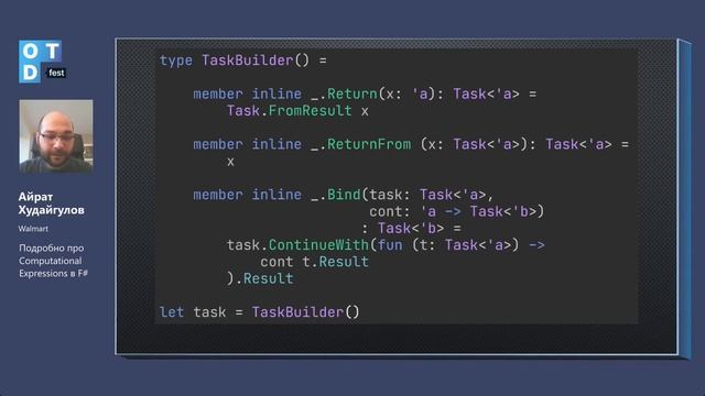 Ayrat Khudaygulov. In detail about Computational Expressions in F# смотреть онлайн