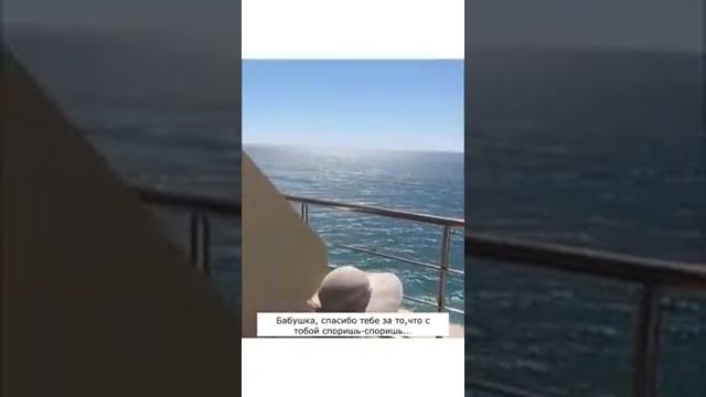 Самое доброе позитивное трогательное ВИДЕО до слез про бабушку на канале ПОЗИТИВ смотреть онлайн