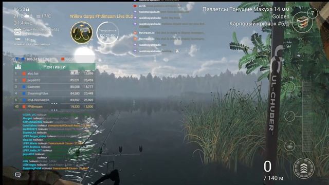 Fishing Planet. Випинг Виллоу. Все виды карпов. Командное соревнование. DLC! смотреть онлайн