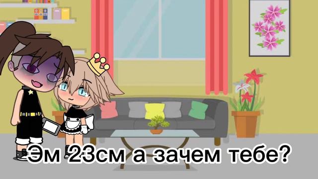 Меме ✨🌞А какой у тебя размер🌞✨(оригинал не знаю \_••_/) смотреть онлайн