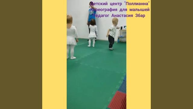 Занятие "Мама и малыш" для детей от 1 года(2) смотреть онлайн