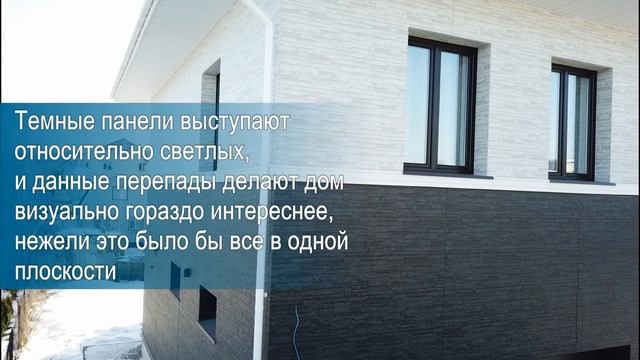 Пример контрастных панелей KMEW, установленных  в разных плоскостях. Крепление на гвоздь!