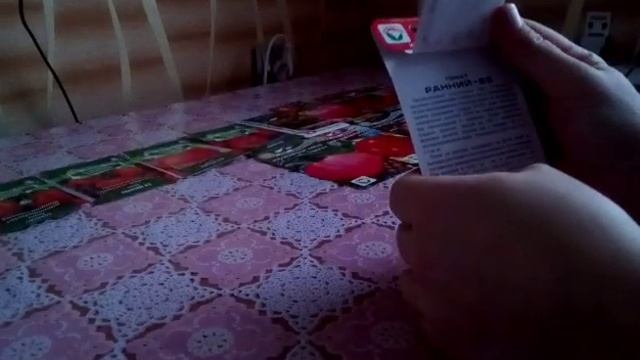 СЕМЕНА ТОМАТОВ НА 2019 ГОД. ЛУЧШИЕ СОРТА ТОМАТОВ смотреть онлайн
