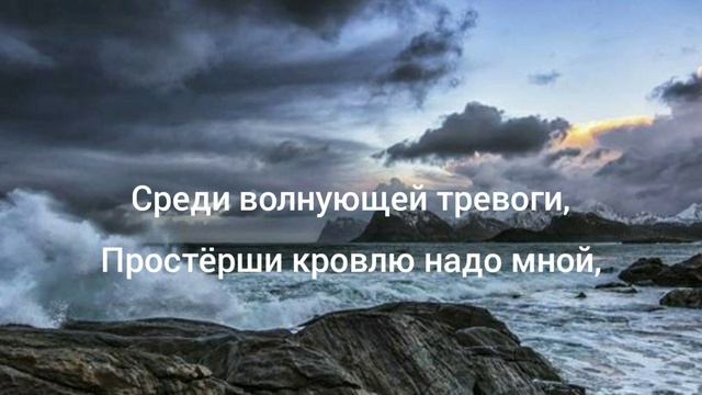 Я твёрдо верю. смотреть онлайн