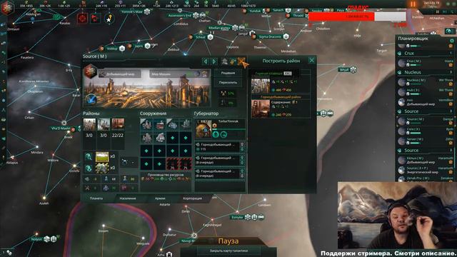 Stellaris - Стрим / Адмирал #25 : коллективный разум, роботы .. смотреть онлайн