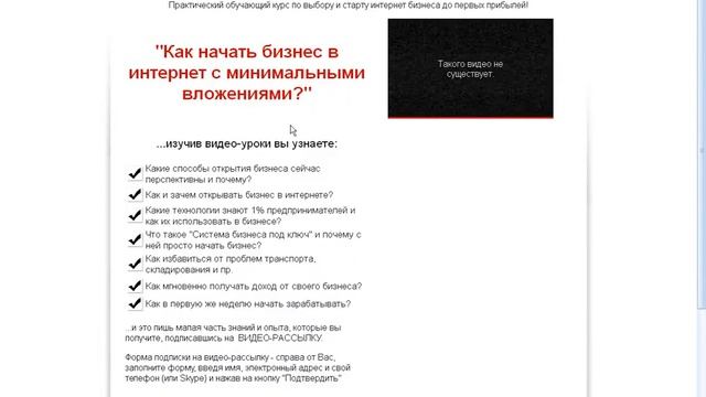 Как посмотреть исходный код страницы - если она под запретом. Плагин Firebug. смотреть онлайн