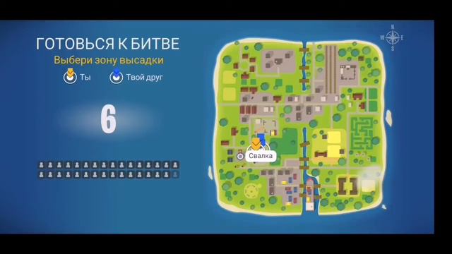 Играю в Battlelands с другом, топ 1!!! смотреть онлайн