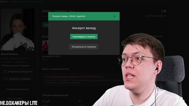 КАК СКАЧАТЬ RUST БЕСПЛАТНО, проверка! разоблачение САЙТОВ С РАСТОМ НА ТЕЛЕФОН! смотреть онлайн